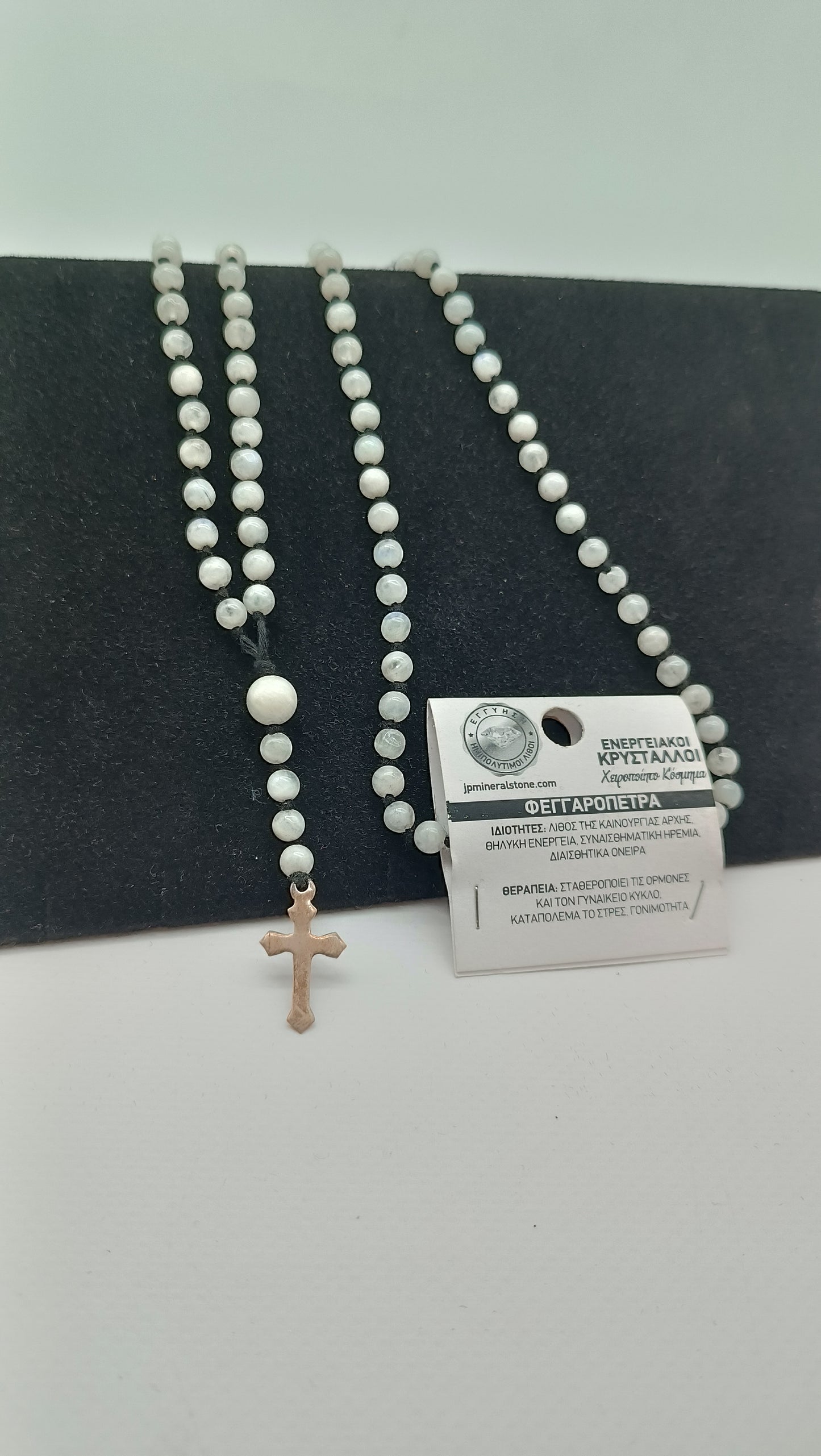 Rosenkranzperlen aus Mondsteinkristall mit Medaillen-Kreuzstück aus 925er Sterlingsilber