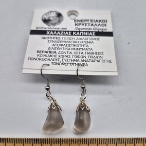 Polished Smoked Quartz Simple Earrings for Women
