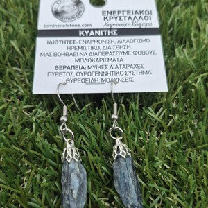 Rough Blue Kyanite Dangle Earrings, Raw Blue Crystal Earrings for Her