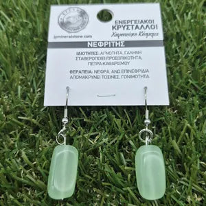Jade Single Bead Earrings, Green Healing Crystal Simple Earrings