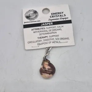 Polished Zebra Jasper Keychain – Gemstone Accessory