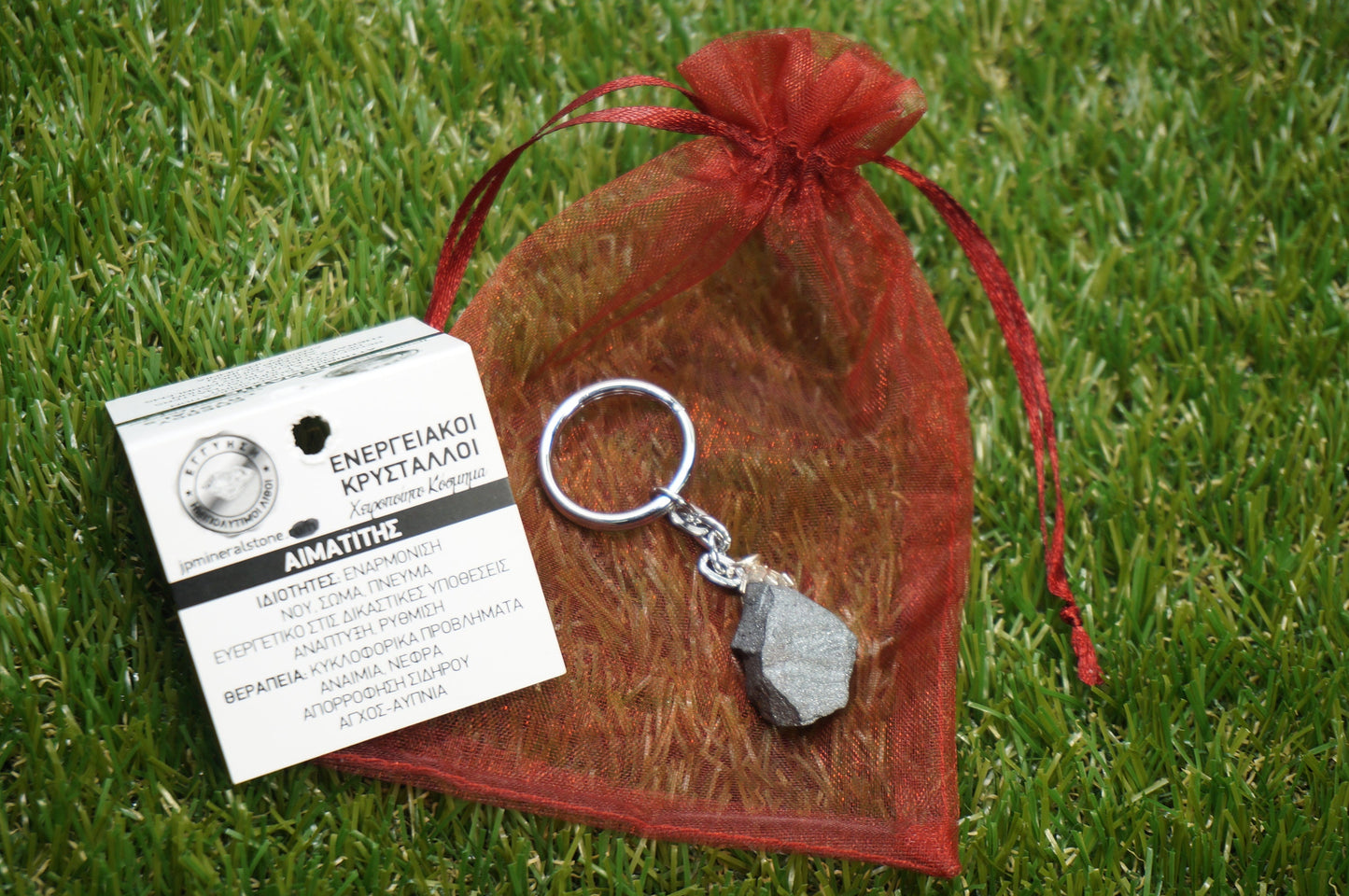 Natural Hematite Crystal Keychain