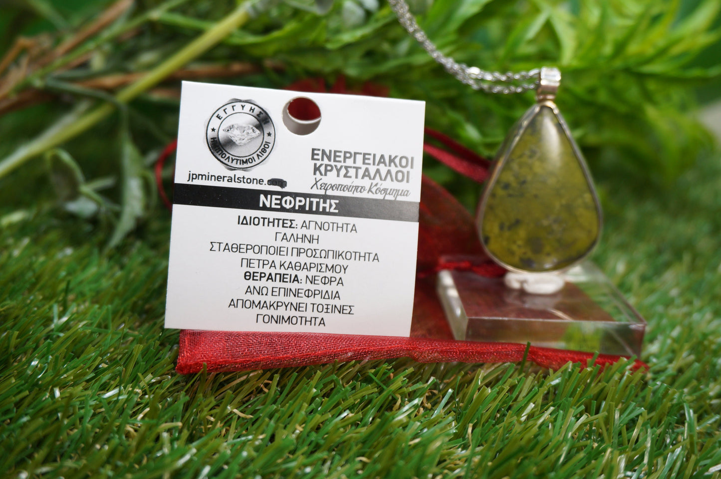 Crystal Jade Necklace Cabochon Cut Sterling Silver 925 Bezel Pendant