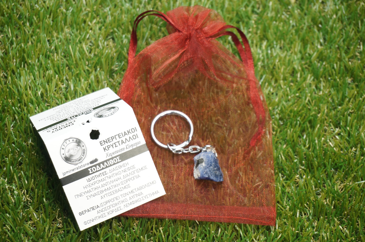 Natural Sodalite Crystal Keychain