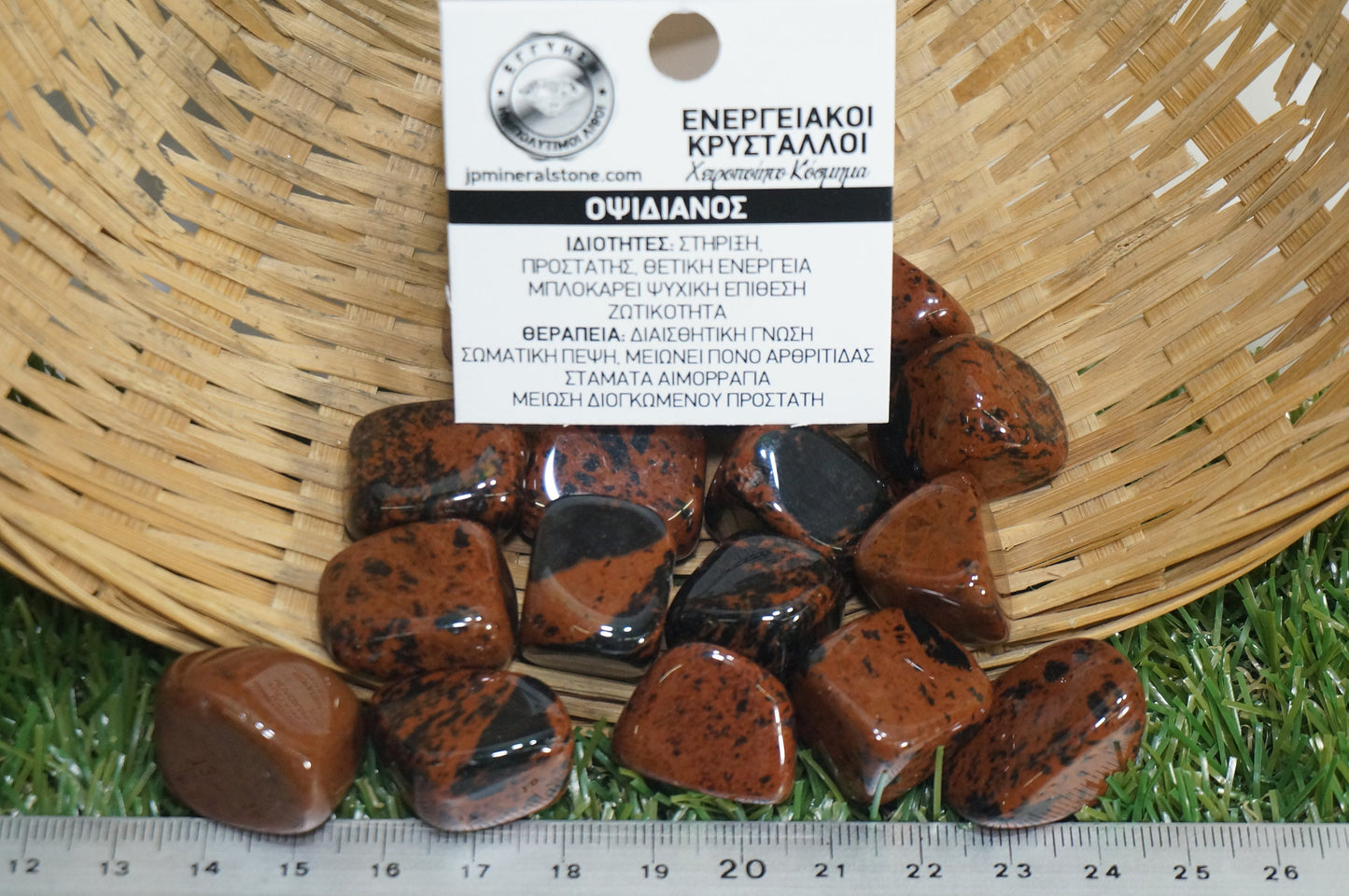 Natural brown obsidian specimen- Healing Stone- Chakras Reiki polished stone