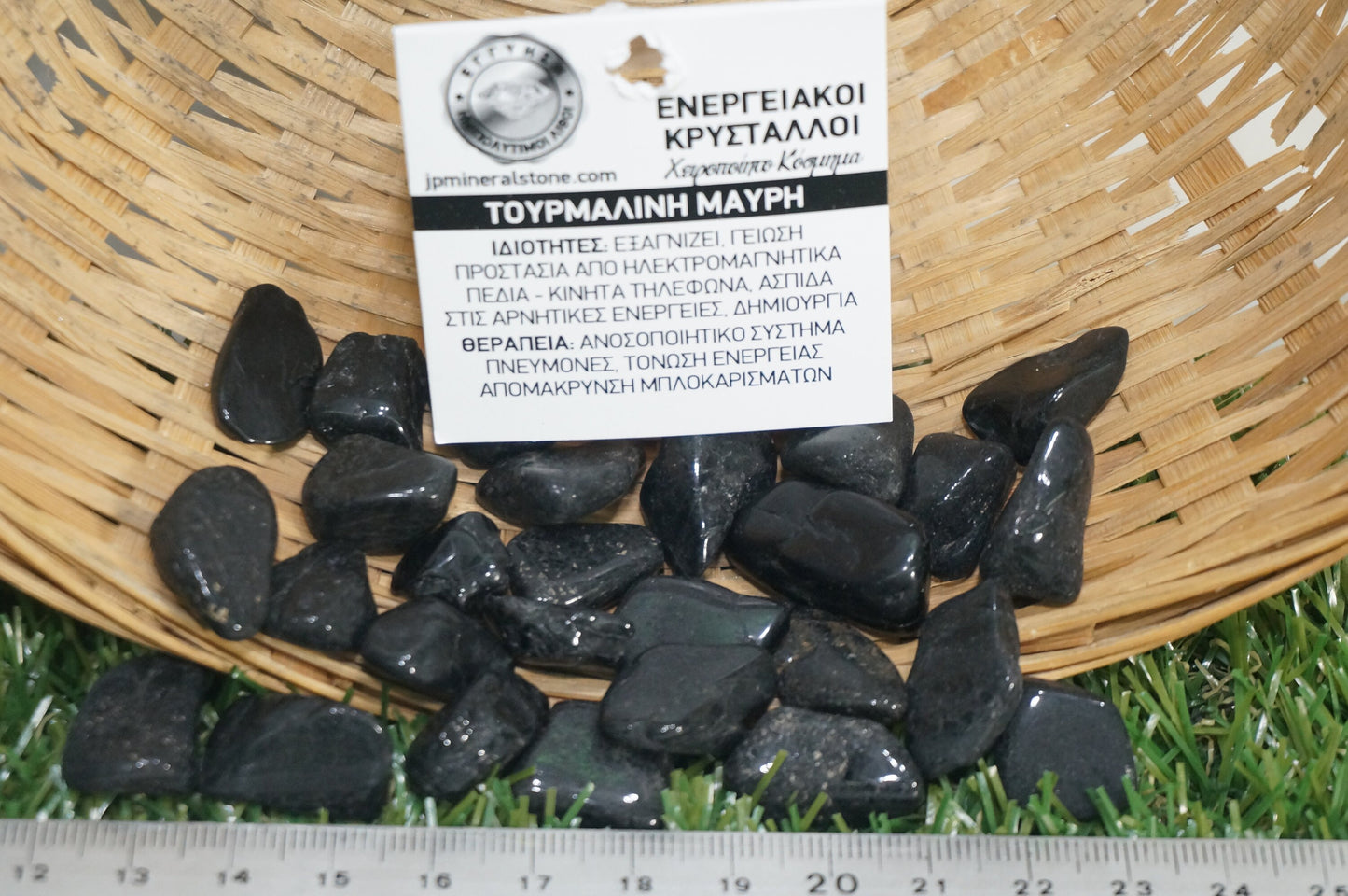 Natural Black Turmaline specimen- Healing Stone- Chakras Reiki