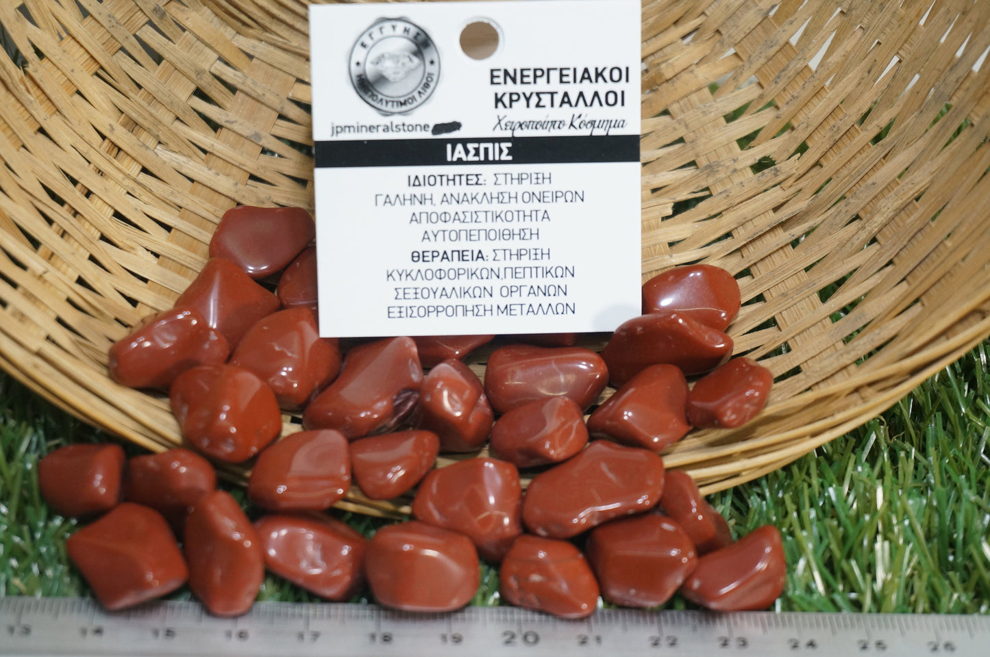 Natural Jasper specimen- Healing Stone- Chakras Reiki