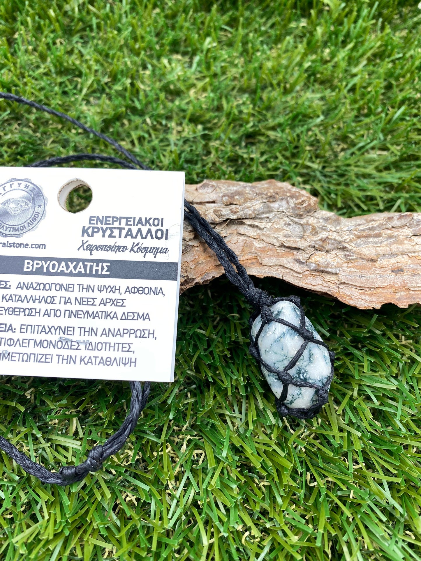 Γυαλισμένο Brioagate Mineral Stone Brazilian Crystal Healing Makrame τυλιγμένο κολιέ Προστασία δώρου