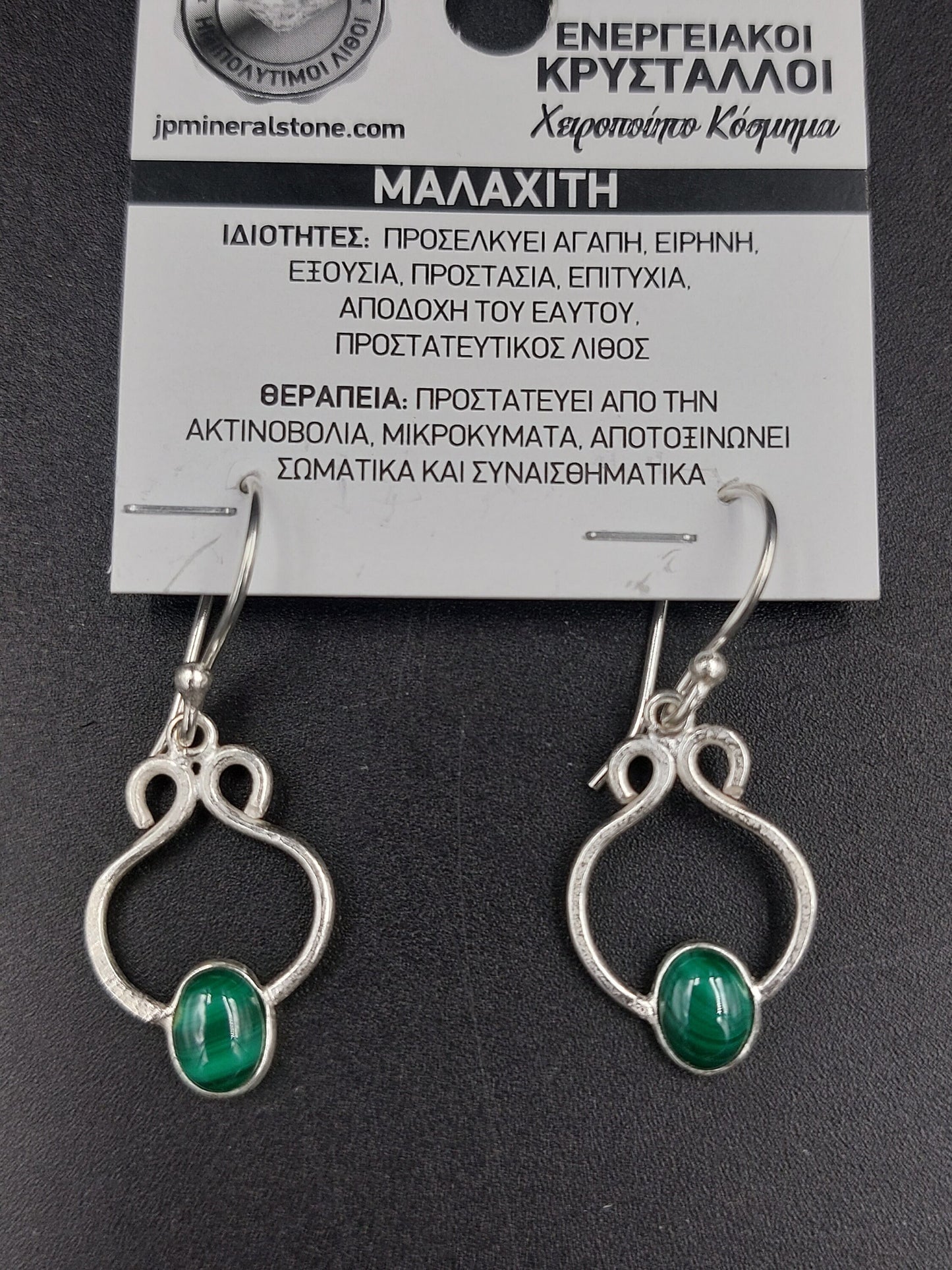 Malachite crystal silver plated earrings- Support, change, protection, heart chakra healing