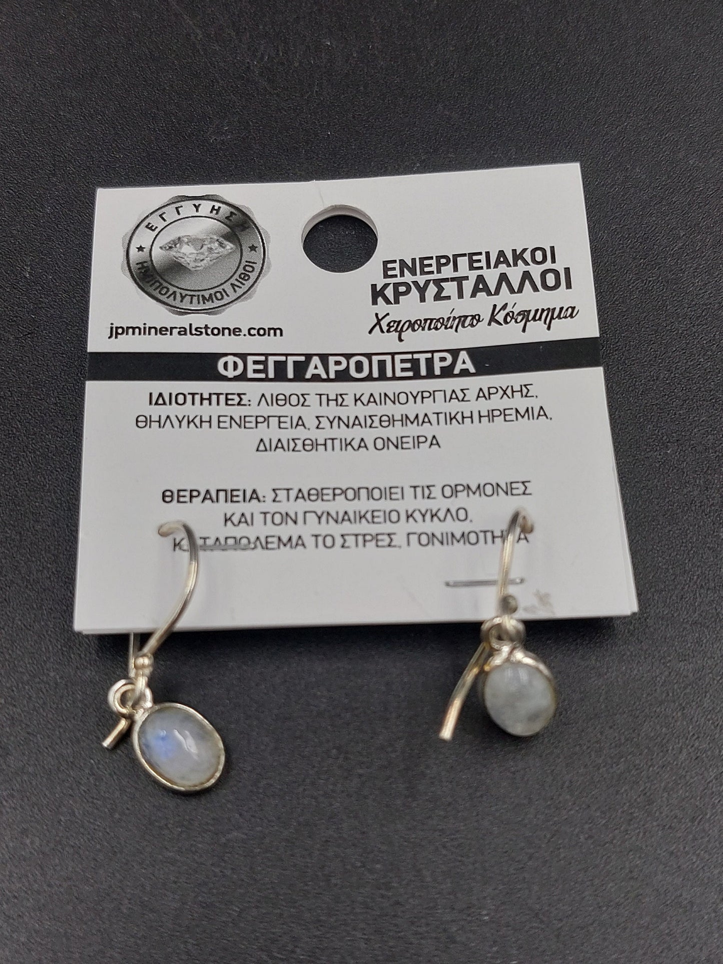 Moonstone crystal silver plated earrings