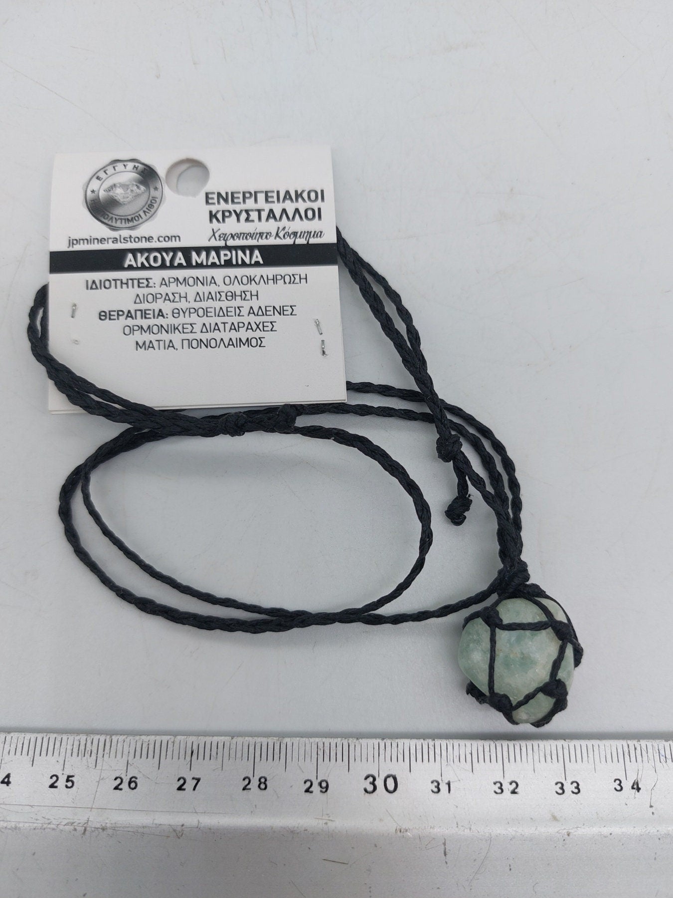 Aquamarine Polished Crystal Macrame Necklace