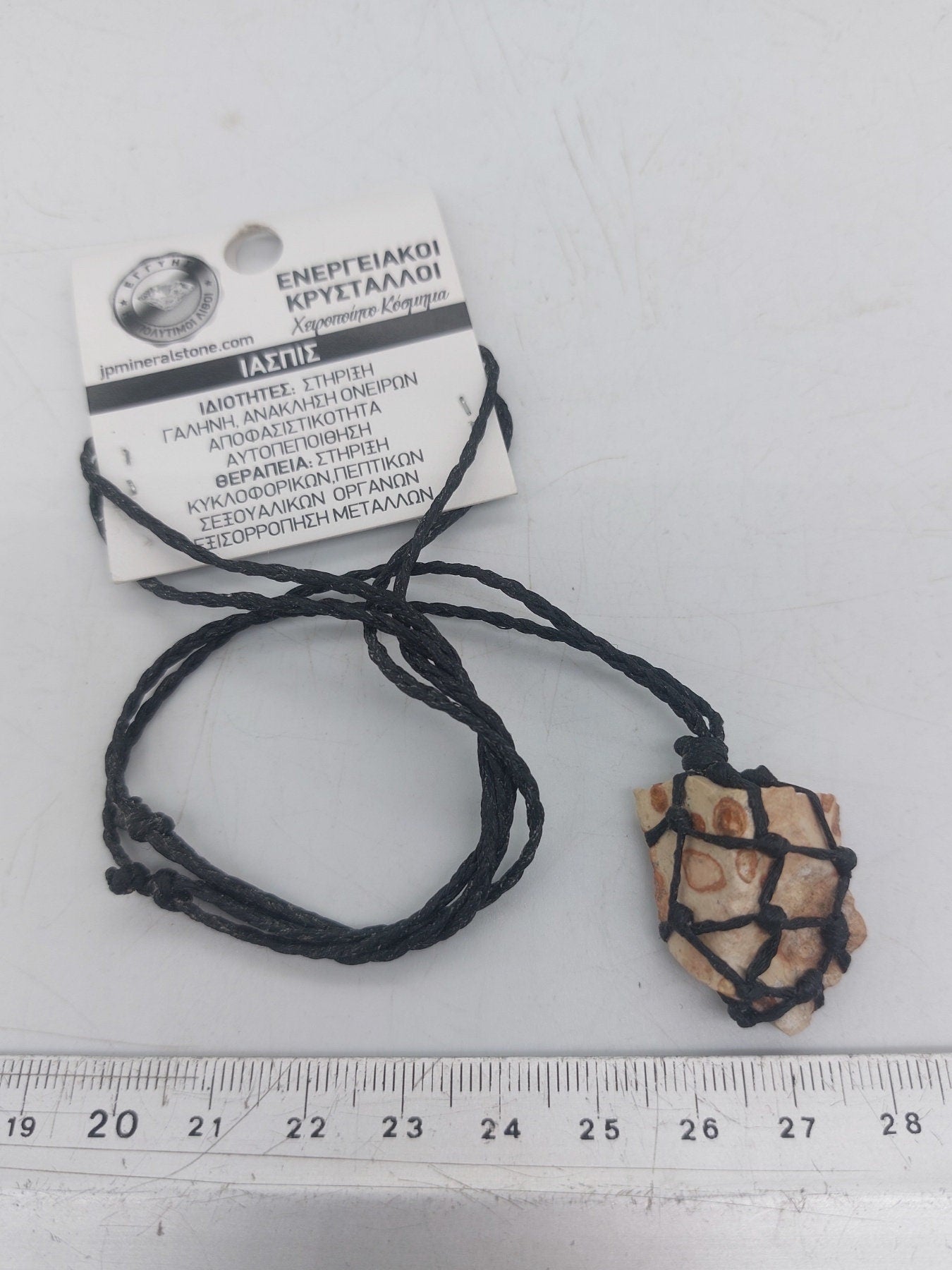 Leopardenfell-Jaspis-Rohkristall-Mcrame-Halskette