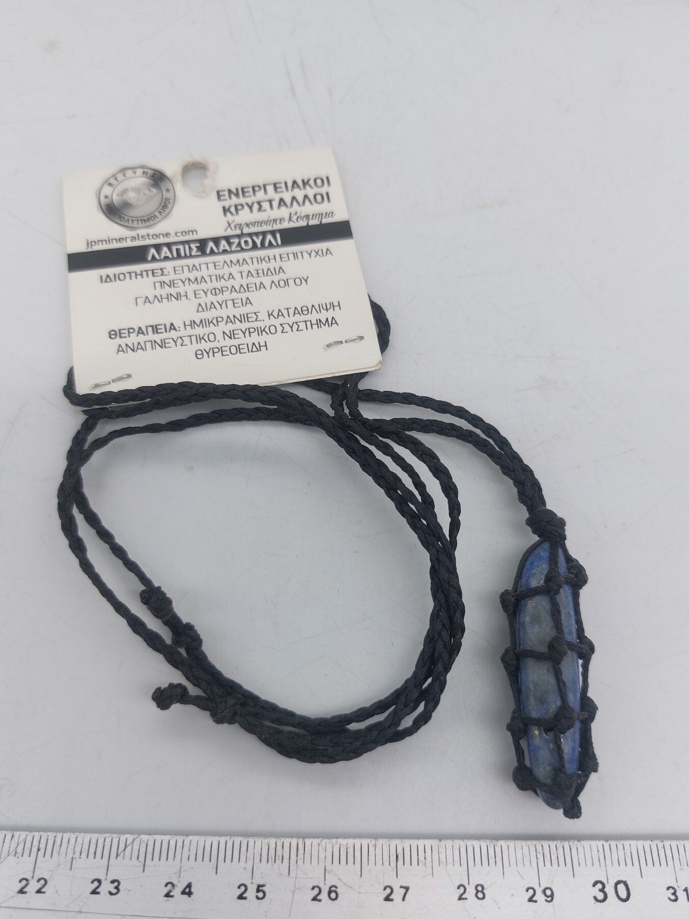 Lapis Lazouli Polished Crystal Macrame Necklace