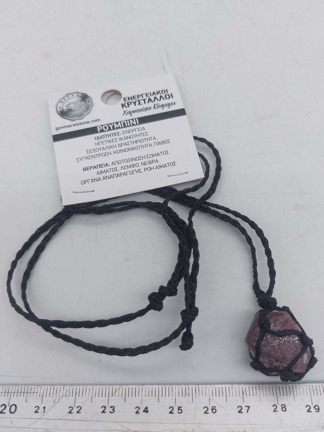 Hexagon Ruby Crystal Macrame Necklace