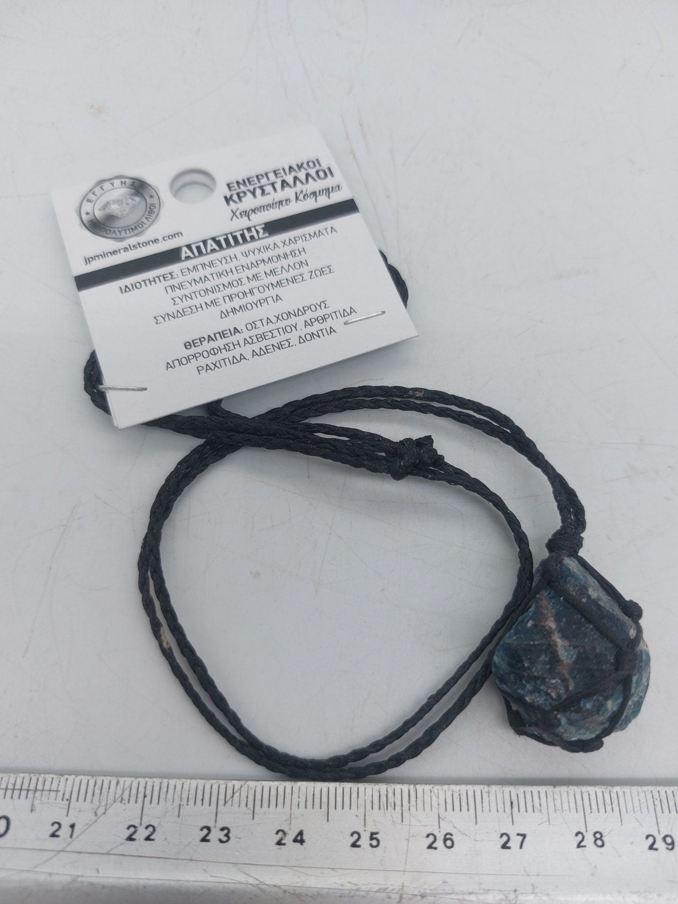 Blue Apatite Rough Crystal Macrame Necklace