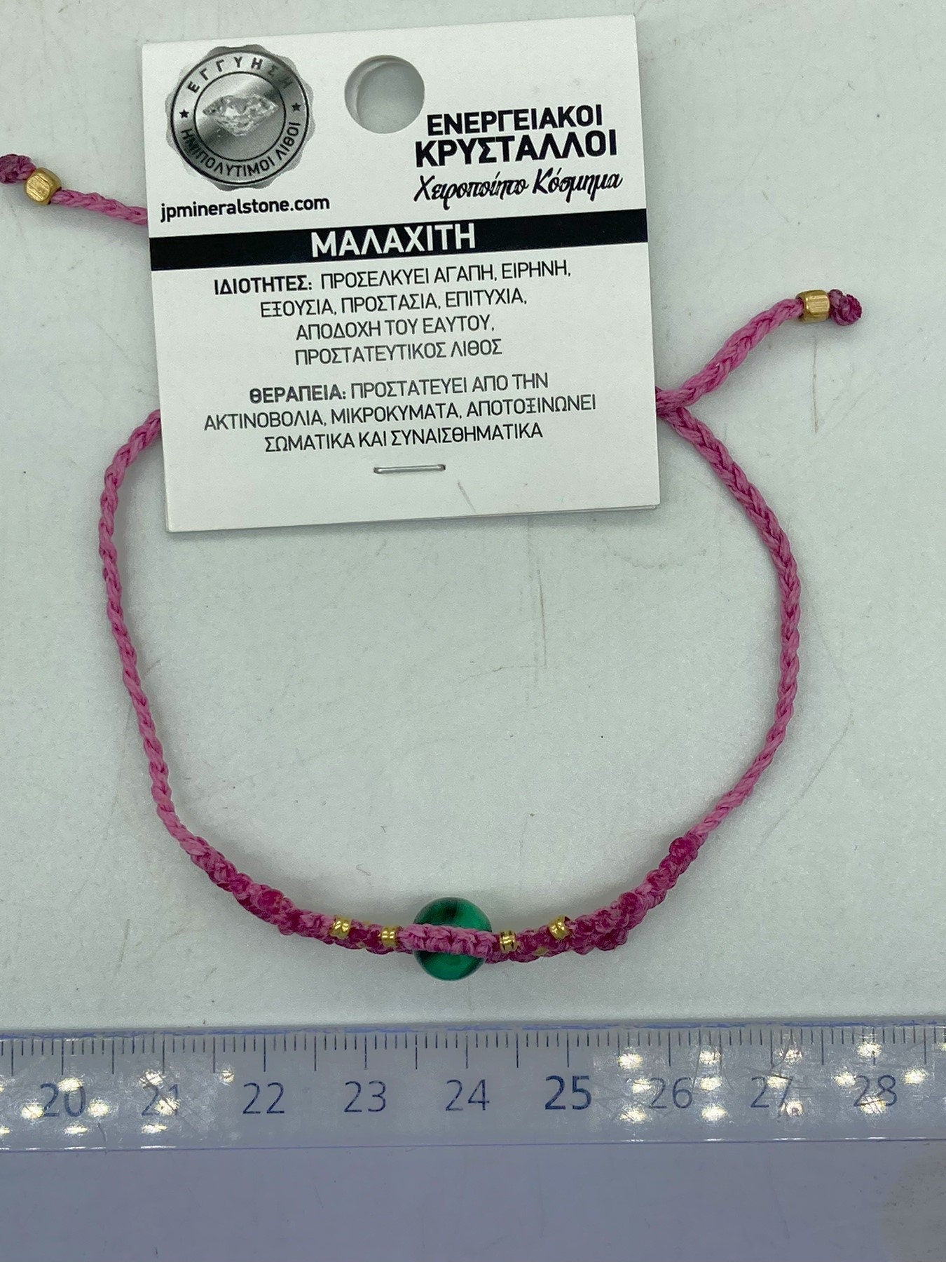 Malachite Macrame Woven Bracelet