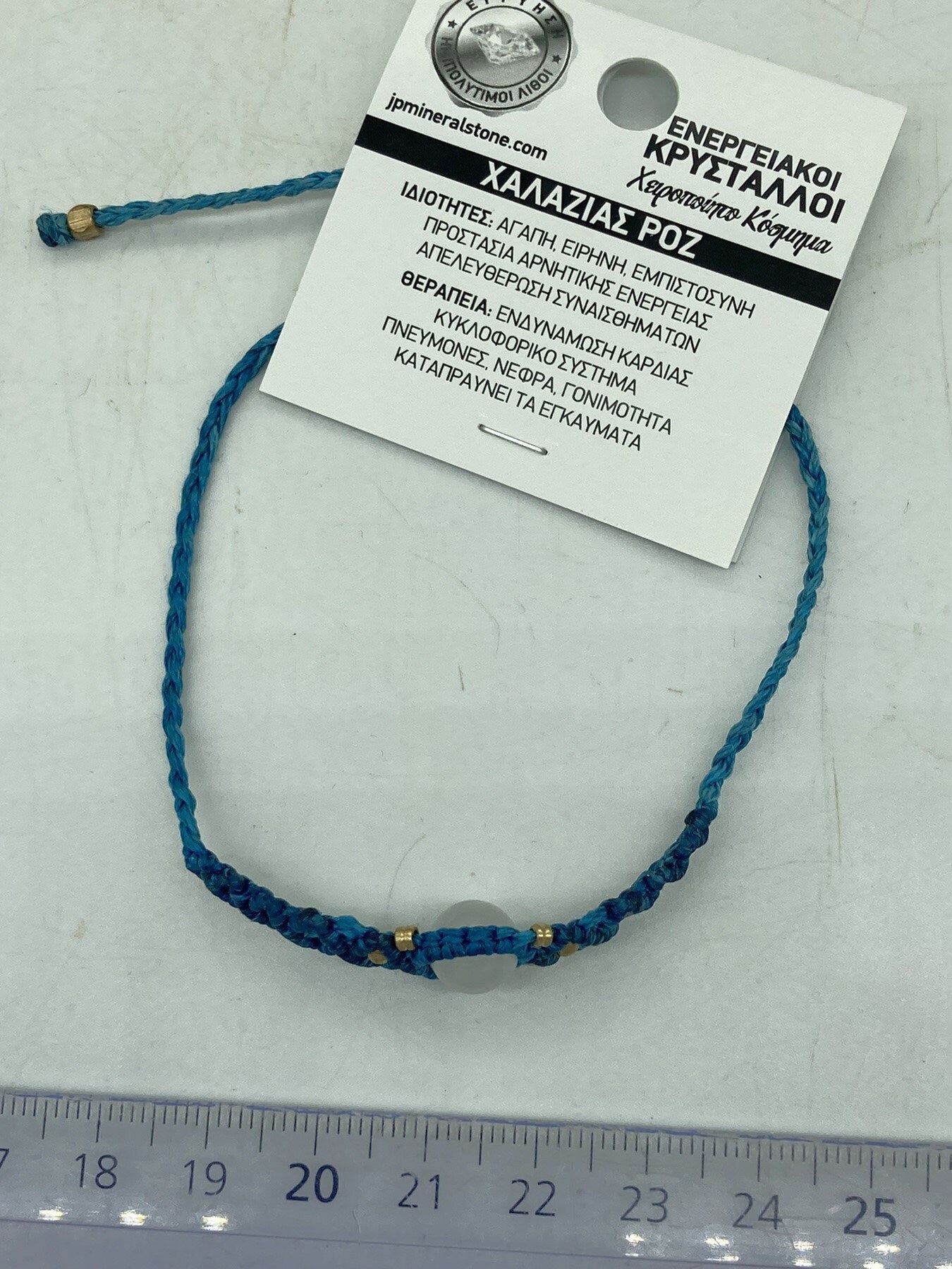 Rose Quartz Macrame Woven Bracelet