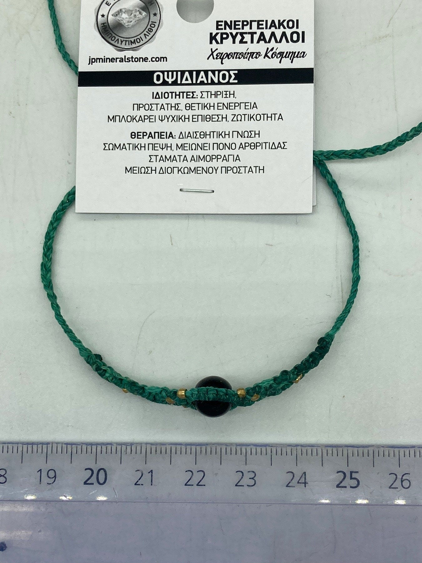 Black Obsidian Macrame Woven Bracelet