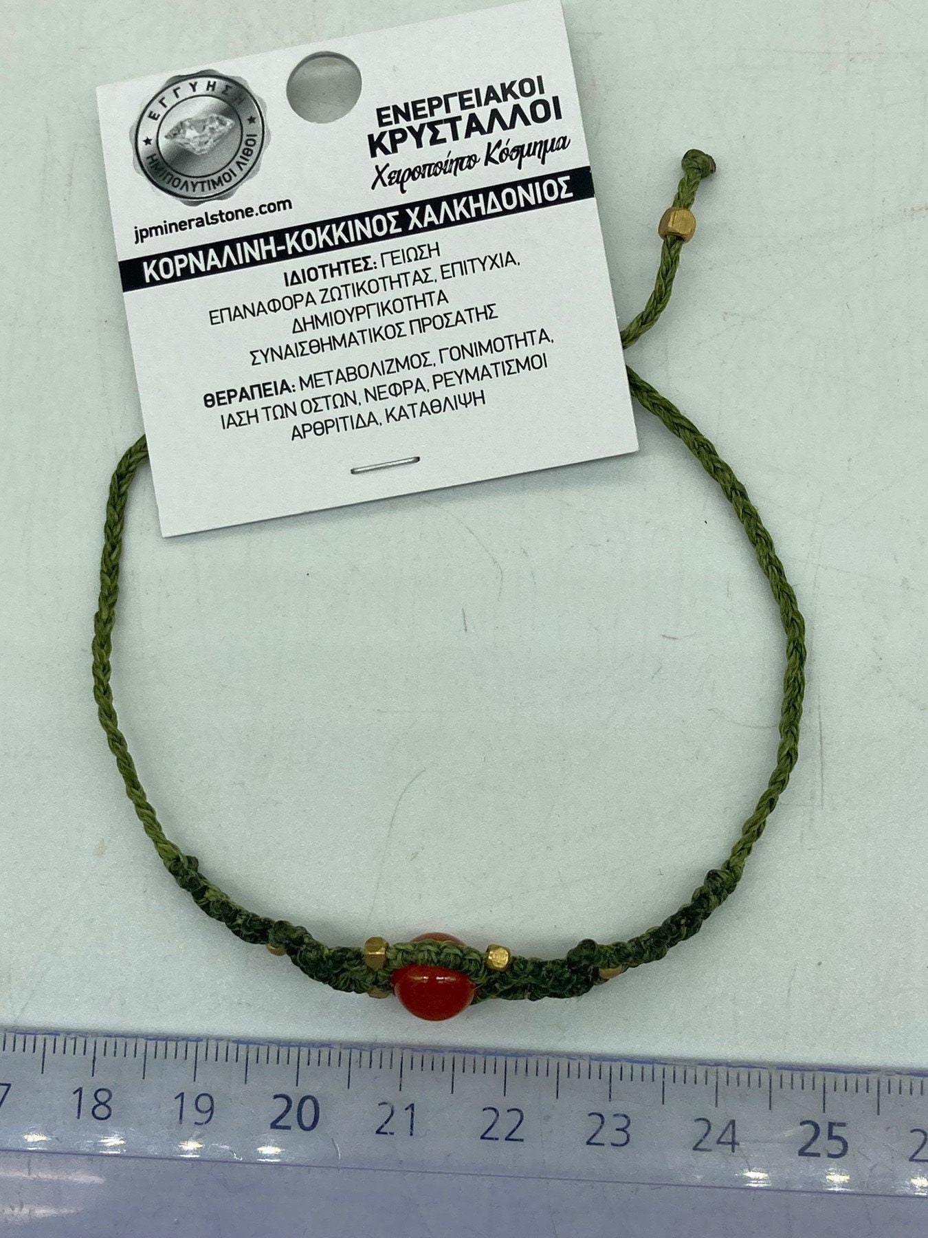 Carnelian Macrame Woven Bracelet