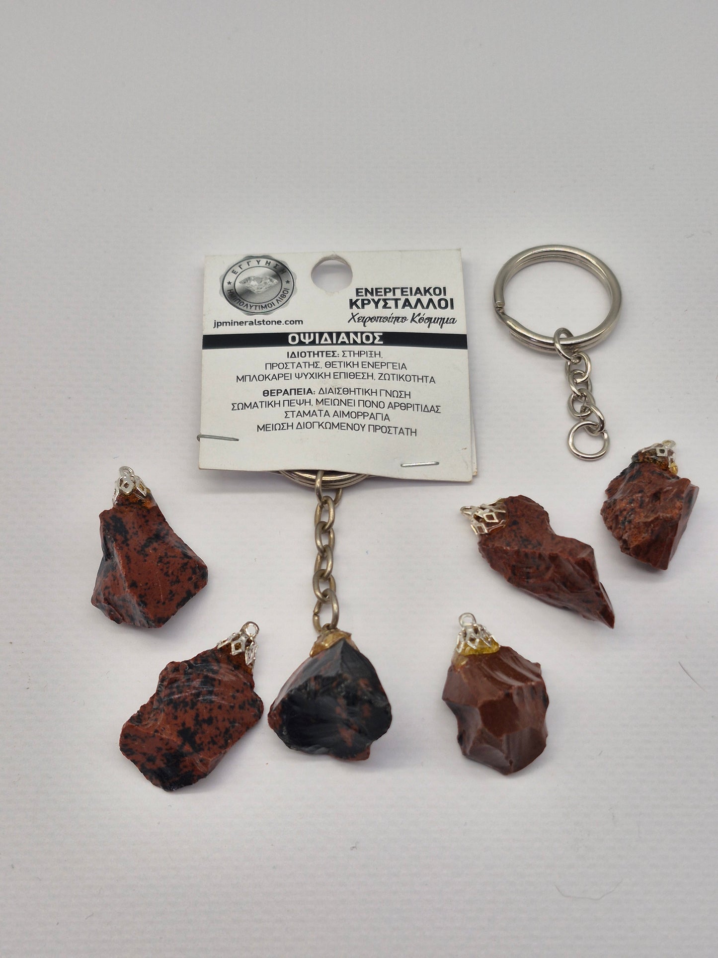 Mahogany Obsidian Crystal Keychain