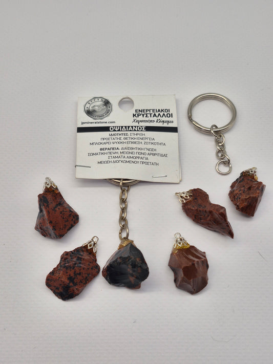 Mahagoni Obsidian Kristall Schlüsselanhänger