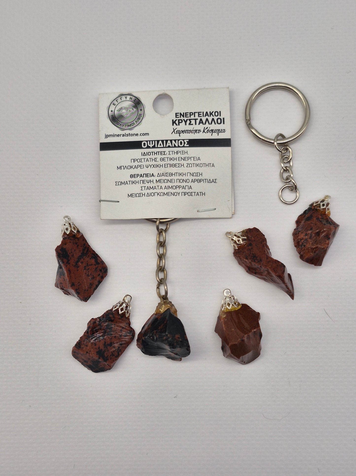 Mahogany Obsidian Crystal Keychain