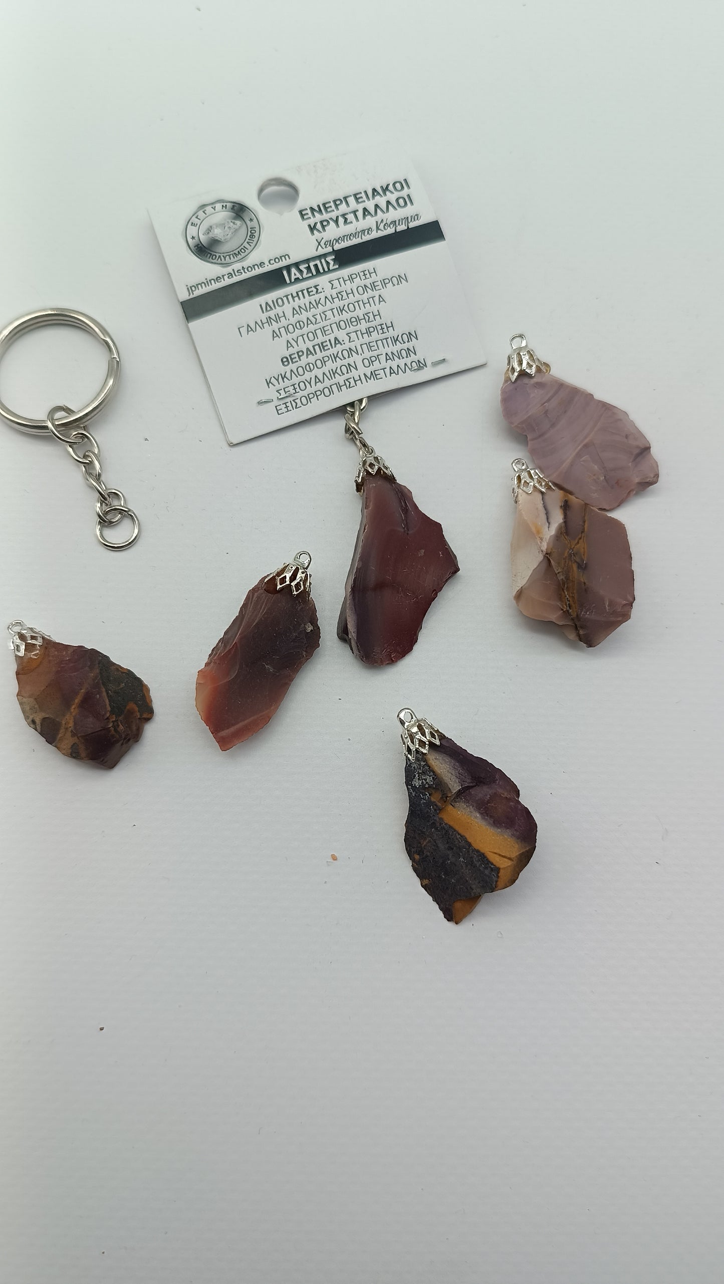 Natural Mookaite Jasper Crystal Keychain