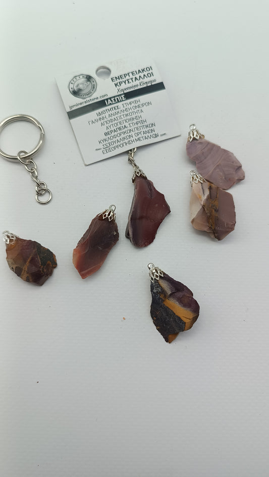 Natürlicher Mookait-Jaspis-Kristall-Schlüsselanhänger