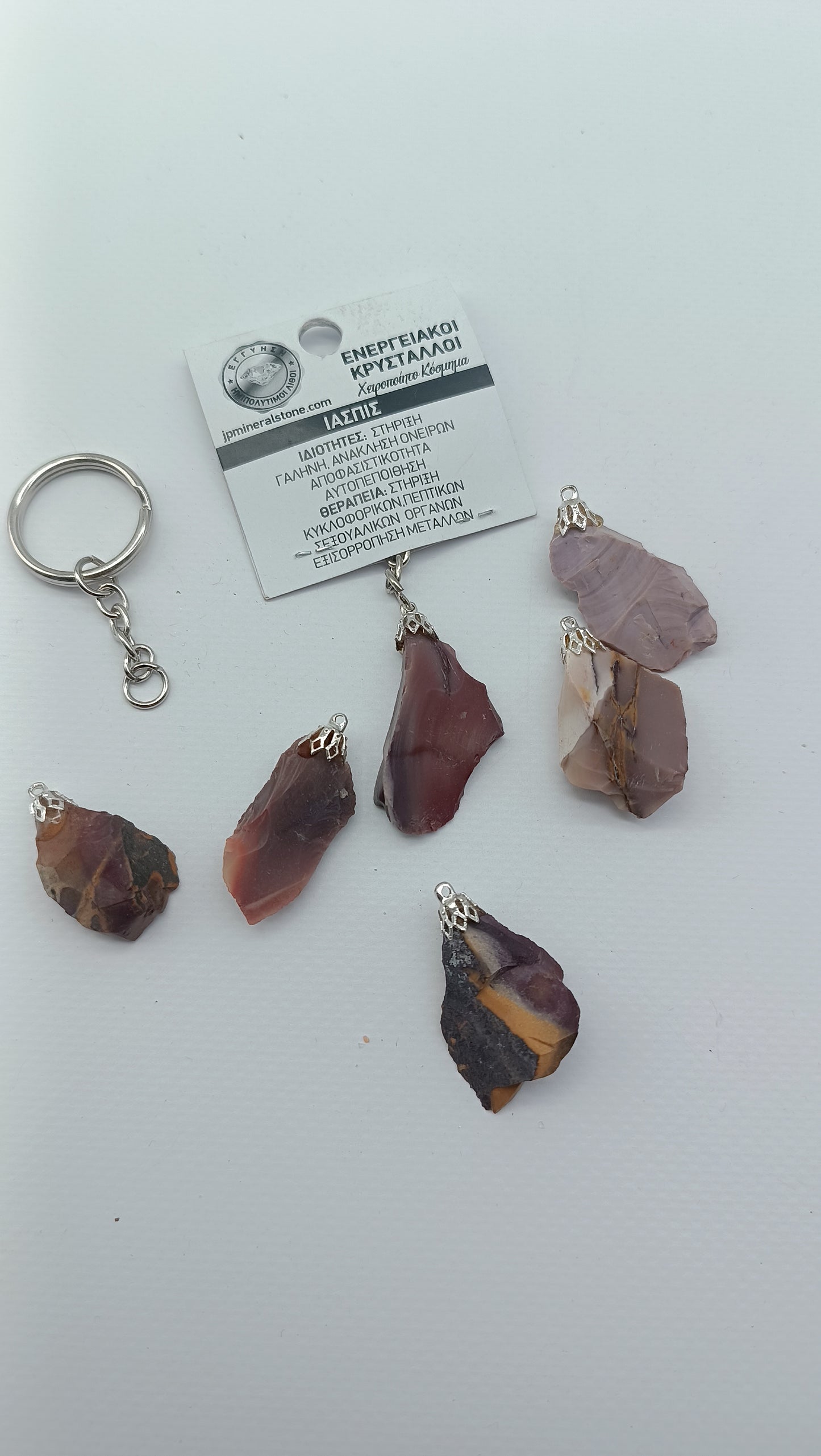 Natural Mookaite Jasper Crystal Keychain