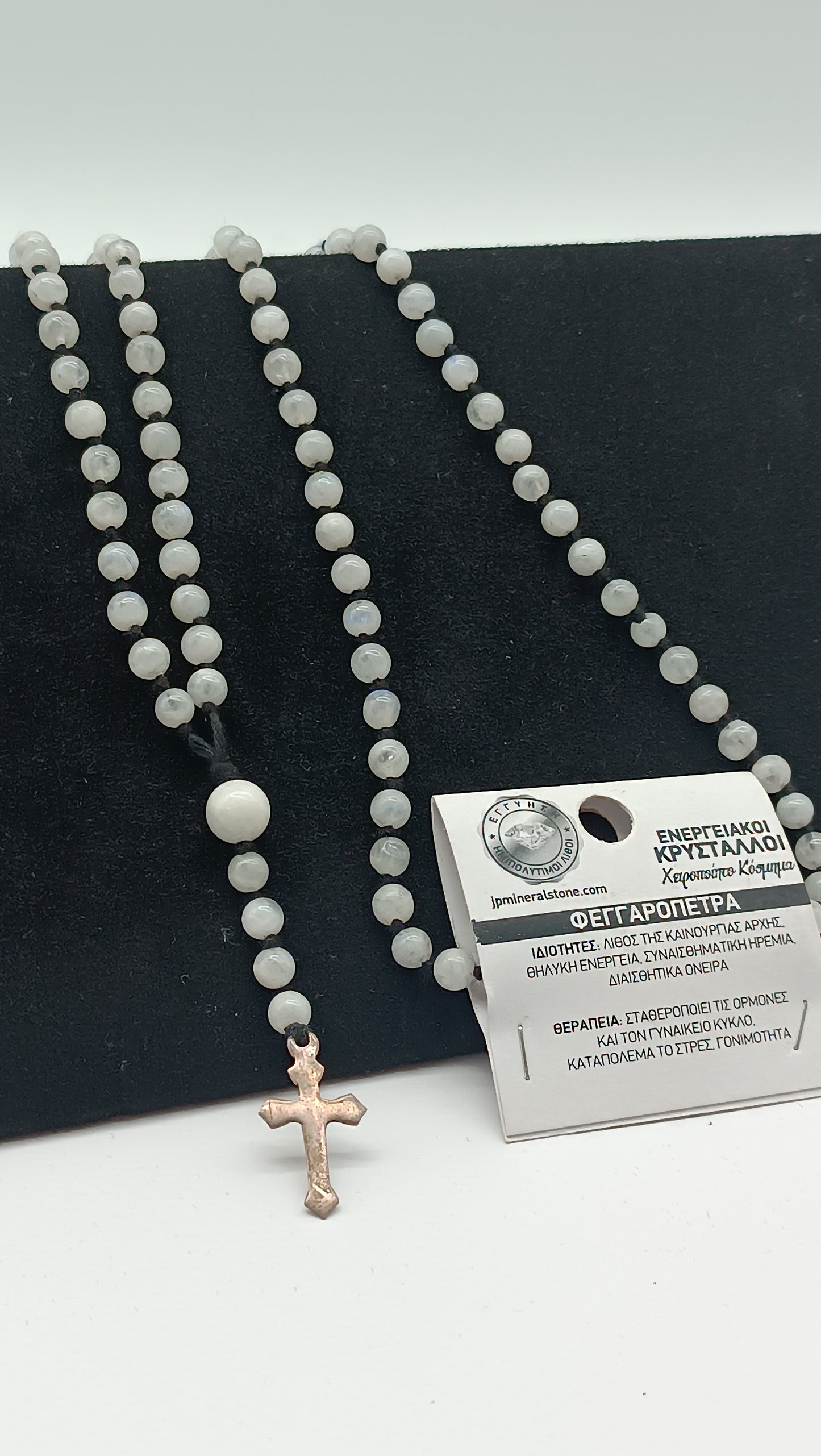 Rosenkranzperlen aus Mondsteinkristall mit Medaillen-Kreuzstück aus 925er Sterlingsilber