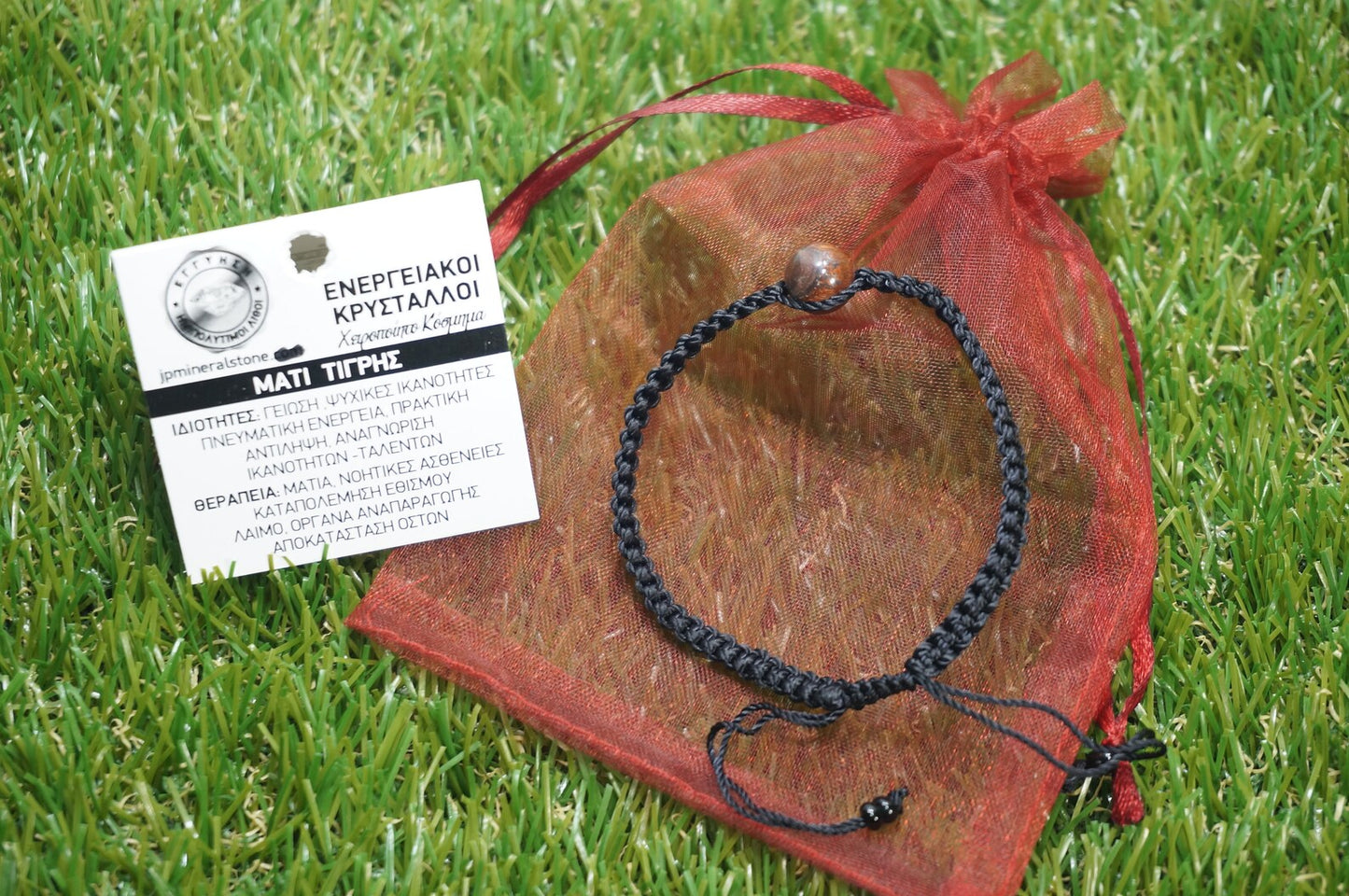 Gewebtes Armband aus Pyrit-Makramee