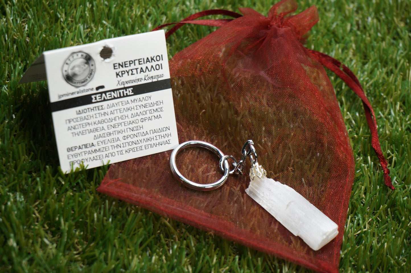 Raw Selenite Stick Crystal Keychain