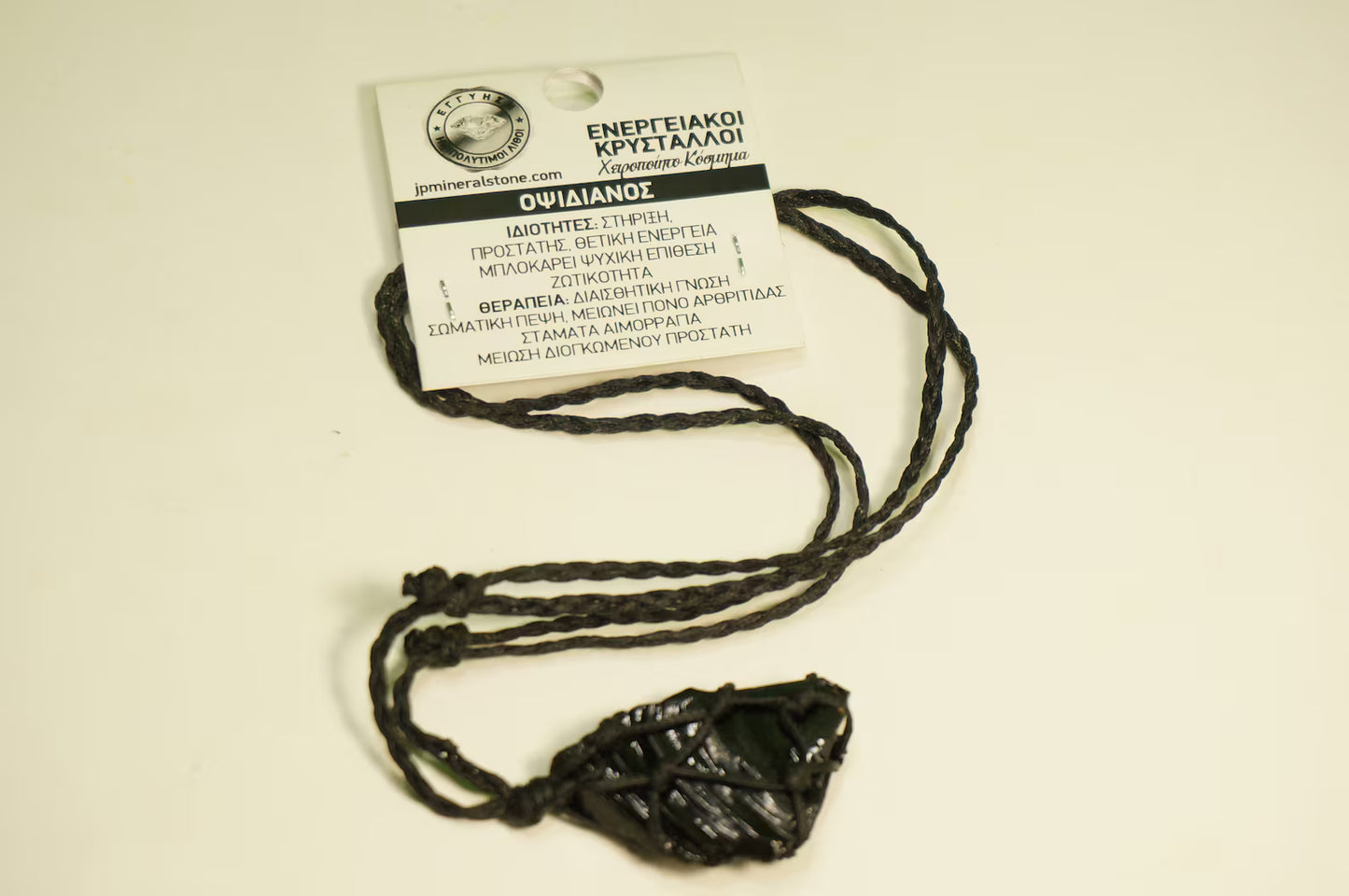 Black Obsidian Macrame Necklace: Natural Crystal Wrapped Stone