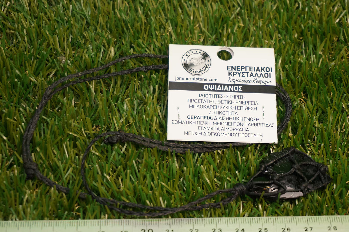 Black Obsidian Macrame Necklace: Natural Crystal Wrapped Stone