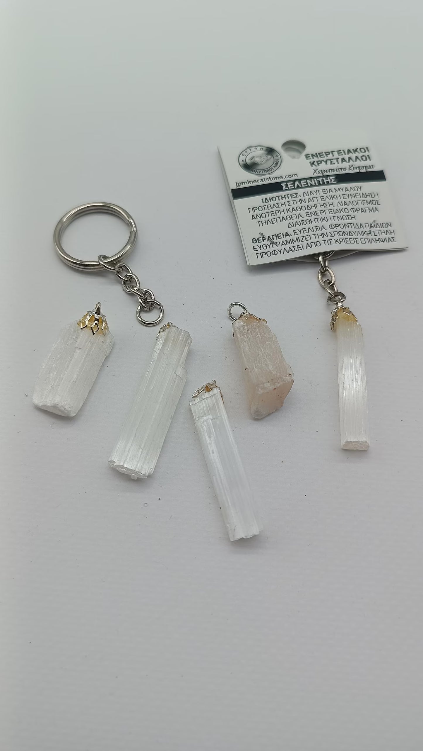 Raw Selenite Stick Crystal Keychain
