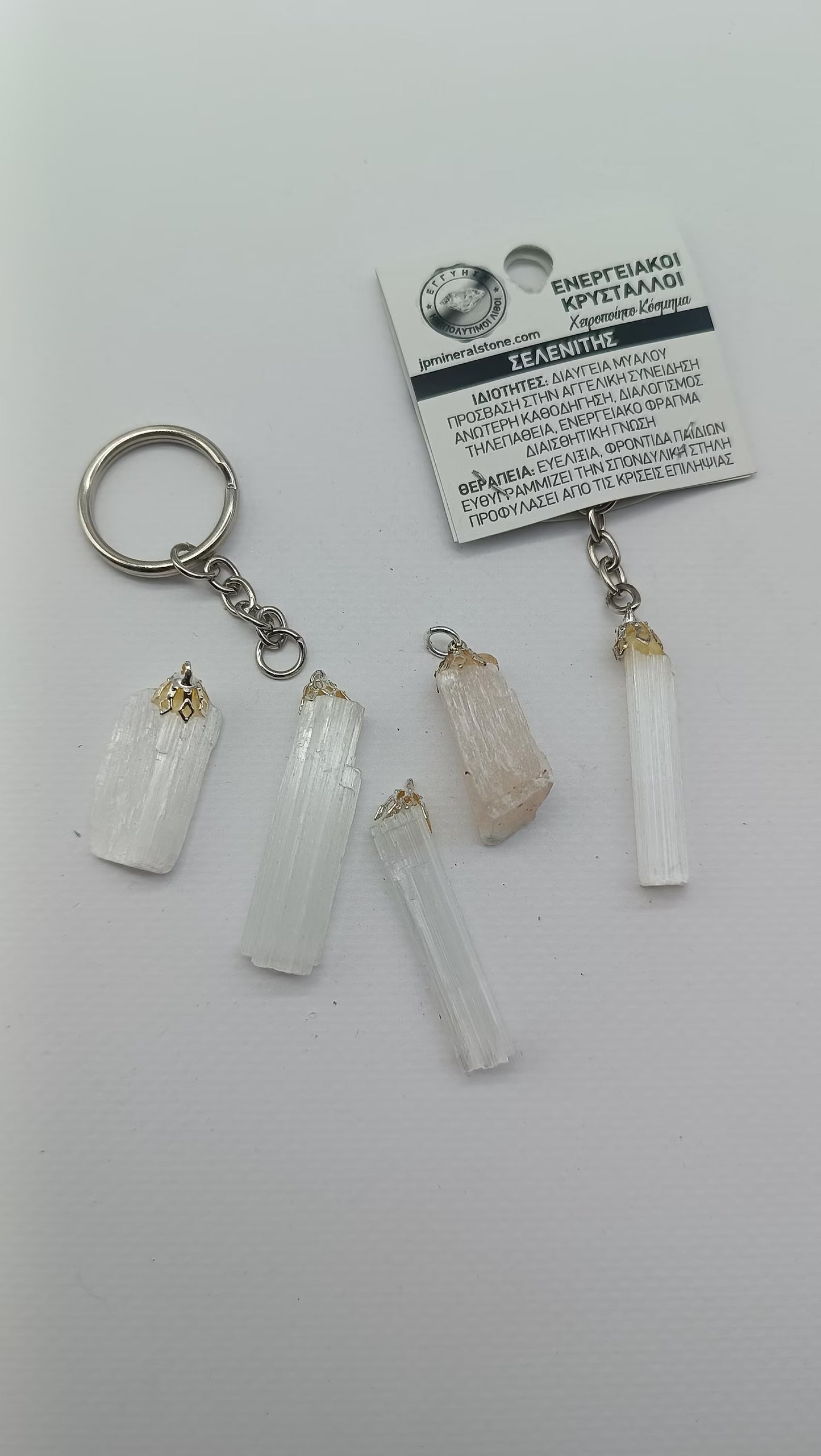 Raw Selenite Stick Crystal Keychain