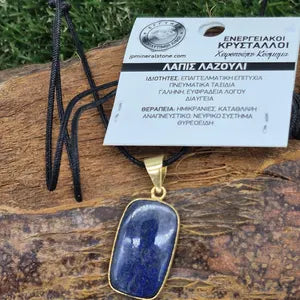 Lapis Lazuli Brass Pendant in Black Casual Cord