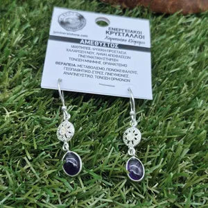 Amethyst Silver Plated Dangle Earrings for Women, Purple Crystal Boho Jewelry