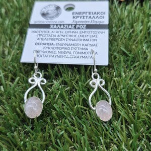Rose Quartz Dangle Silver Plated Earrings, Pink Crystal Boho Earrings for Women