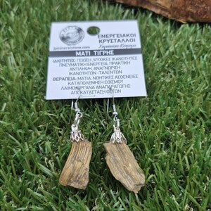 Rough Tiger Eye Crystal Dangle Earrings with Steel Earwire