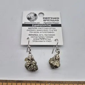 Raw Pyrite Crystal Earrings for Women, Rough Mineral Simple Earrings