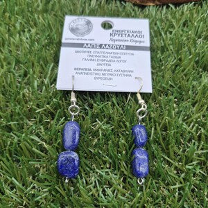 Handmade Lapis Lazuli Beaded Dangle Earrings - Blue Gemstone Boho Earrings