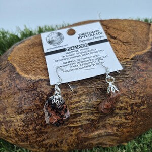 Raw Mahogany Obsidian Earrings – Brown Rough Crystal Dangle Earrings