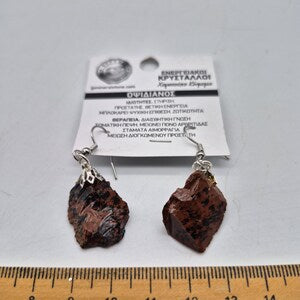 Raw Mahogany Obsidian Earrings – Brown Rough Crystal Dangle Earrings