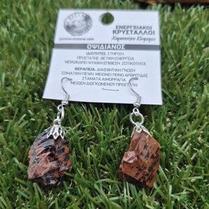 Raw Mahogany Obsidian Earrings – Brown Rough Crystal Dangle Earrings