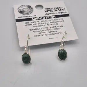 Green Aventurine Silver Plated Earrings, Green Crystal Minimal Bohemian Earrings for Women