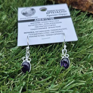 Amethyst Minimal Silver Plated Dainty Earrings - Small Purple Gemstone Drop Earrings for Women