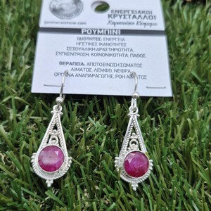 Faceted Ruby Statement Silver Plated Boho Earrings, Luxury Gemstone Earrings for Women
