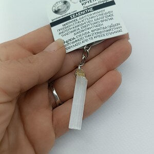 Natural Selenite Crystal Keychain