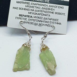 Raw Green Kyanite Earrings: Stainless Steel Dangle, Natural Crystal